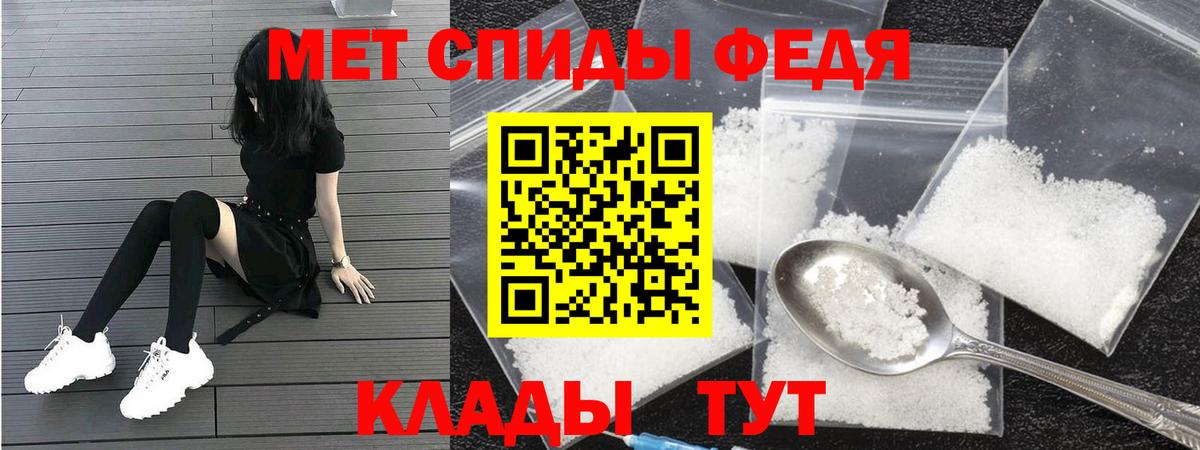 Киселёвск  АМФ  Вход с VPN  АМФ VHQ  Амфетамин 