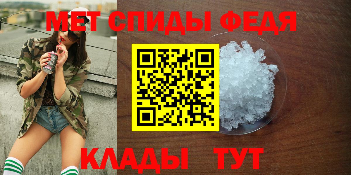 АМФЕТАМИН VHQ Киселёвск
