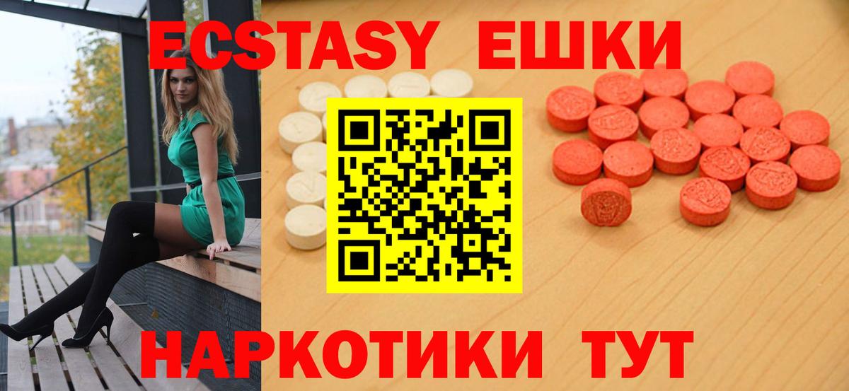 Киселёвск  Экстази TESLA  ЭКСТАЗИ  Вход с VPN  mega онион  Экстази Philipp Plein 