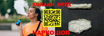 кокс Кинель