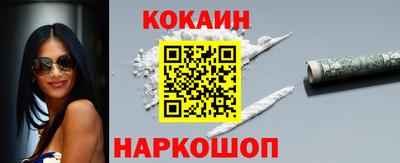 кокс Кинель