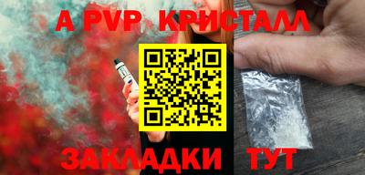 кристаллы Кимры
