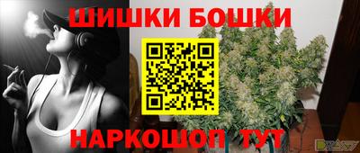 гашишное масло Кингисепп