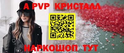 кристаллы Кимры
