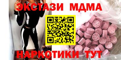 гашишное масло Кингисепп