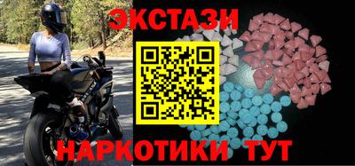гашишное масло Кингисепп