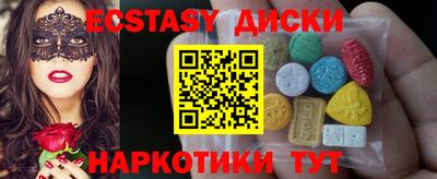 кристаллы Кимры