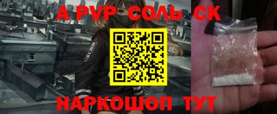 кристаллы Кимры