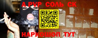 кристаллы Кимры