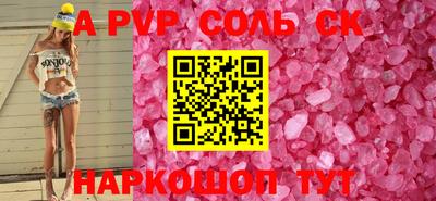 кокс Кинель