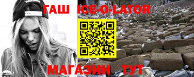 гашишное масло Кингисепп