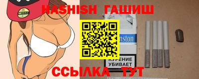 гашишное масло Кингисепп