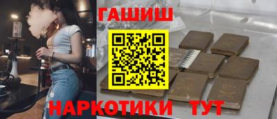 гашишное масло Кингисепп