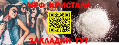 кристаллы Кимры