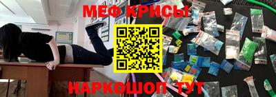 кристаллы Кимры