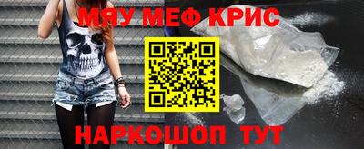 кристаллы Кимры