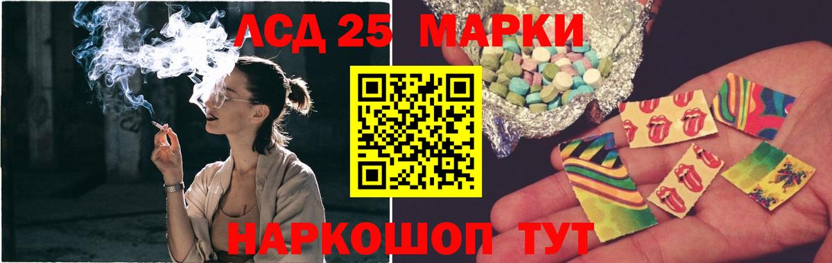 Киселёвск  ЛСД экстази кислота  Лсд 25 экстази  Вход с VPN  ЛСД экстази кислота 