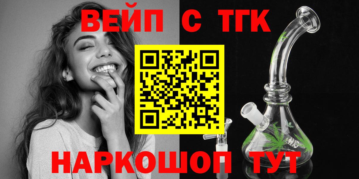 Канабис  Киселёвск  Как найти закладки?  ГАШ  COCAIN  Меф   МЕФ  Вход с VPN  ГАШ 