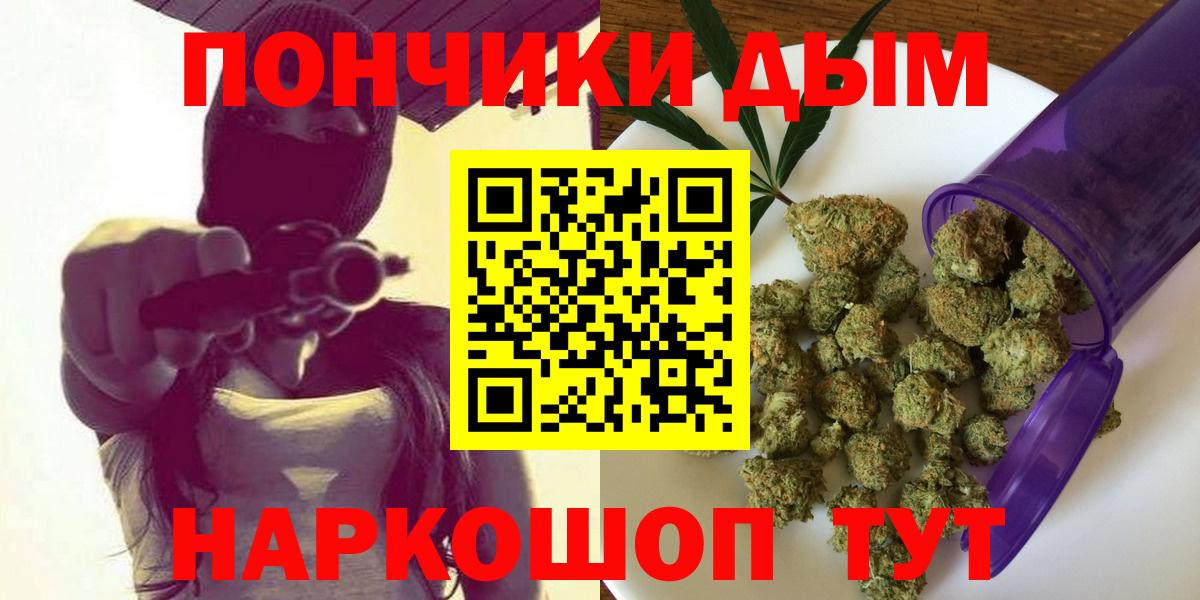 Конопля THC 21% Киселёвск