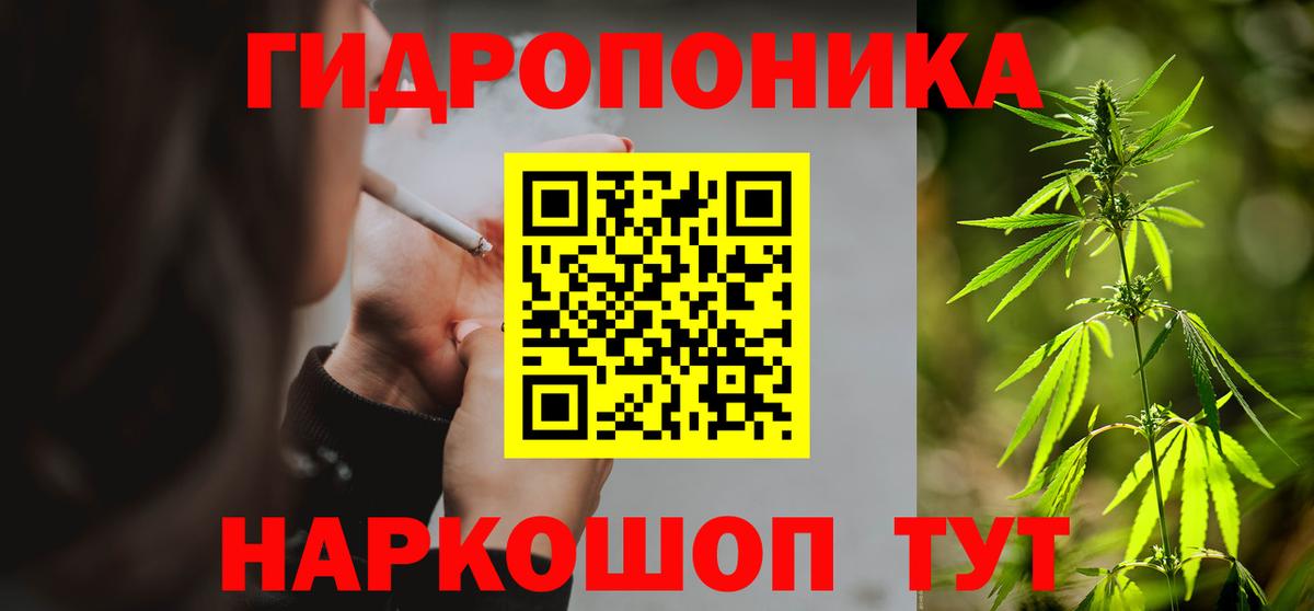 Киселёвск  Бошки марихуана THC 21%  Каннабис Amnesia  Вход с VPN  Шишки марихуана AK-47 